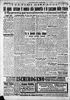 giornale/RAV0212404/1915/Giugno/14