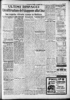 giornale/RAV0212404/1915/Maggio/41