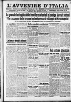 giornale/RAV0212404/1915/Marzo/73