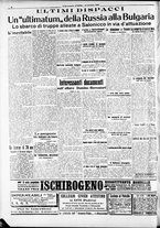 giornale/RAV0212404/1915/Ottobre/24