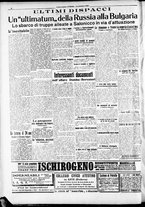 giornale/RAV0212404/1915/Ottobre/25