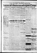 giornale/RAV0212404/1915/Ottobre/5
