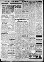 giornale/RAV0212404/1916/Agosto/130