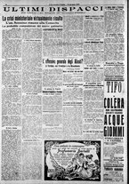 giornale/RAV0212404/1916/Giugno/70