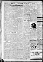 giornale/RAV0212404/1917/Dicembre/16