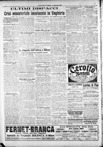 giornale/RAV0212404/1917/Gennaio/17