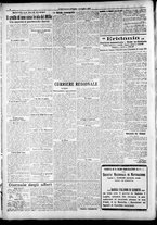 giornale/RAV0212404/1917/Luglio/12