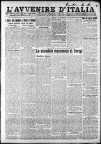 giornale/RAV0212404/1917/Luglio/23