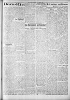 giornale/RAV0212404/1917/Marzo/1