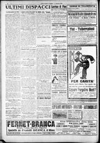 giornale/RAV0212404/1917/Marzo/5