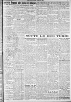 giornale/RAV0212404/1925/Marzo/17