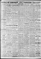 giornale/RAV0212404/1928/Marzo/17