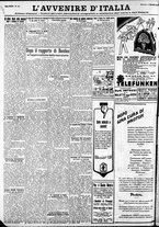 giornale/RAV0212404/1931/Dicembre/130