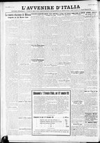giornale/RAV0212404/1931/Luglio/12