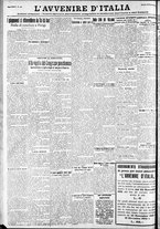 giornale/RAV0212404/1931/Novembre/128