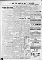 giornale/RAV0212404/1932/Luglio/42