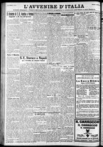 giornale/RAV0212404/1932/Marzo/78