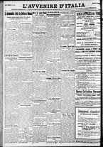 giornale/RAV0212404/1932/Novembre/18