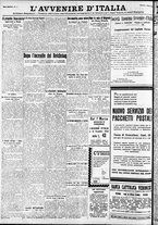 giornale/RAV0212404/1933/Marzo/12
