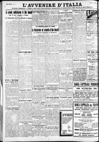 giornale/RAV0212404/1933/Marzo/126