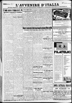 giornale/RAV0212404/1933/Marzo/150