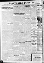 giornale/RAV0212404/1934/Luglio/12