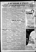 giornale/RAV0212404/1935/Luglio/25
