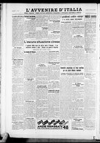 giornale/RAV0212404/1936/Dicembre/86