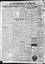 giornale/RAV0212404/1936/Luglio/12