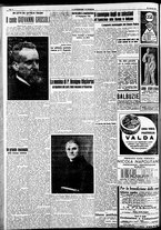 giornale/RAV0212404/1937/Febbraio/108