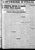 giornale/RAV0212404/1937/Febbraio/71
