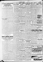 giornale/RAV0212404/1937/Luglio/26