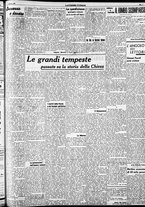 giornale/RAV0212404/1937/Marzo/9
