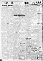 giornale/RAV0212404/1938/Agosto/11