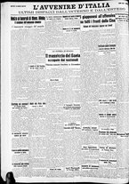 giornale/RAV0212404/1938/Agosto/112