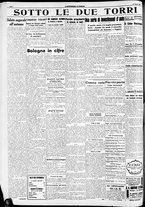 giornale/RAV0212404/1938/Agosto/152