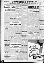 giornale/RAV0212404/1938/Agosto/25