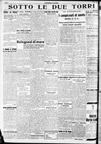 giornale/RAV0212404/1938/Agosto/29