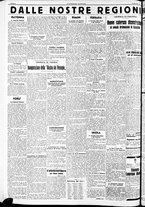 giornale/RAV0212404/1938/Dicembre/122