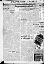 giornale/RAV0212404/1938/Dicembre/163