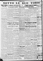 giornale/RAV0212404/1938/Giugno/122