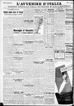 giornale/RAV0212404/1938/Giugno/150