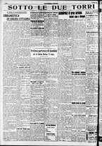 giornale/RAV0212404/1938/Luglio/142