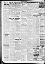 giornale/RAV0212404/1938/Luglio/26