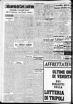 giornale/RAV0212404/1938/Maggio/2
