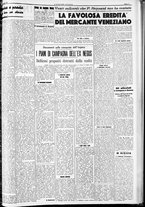 giornale/RAV0212404/1938/Novembre/150