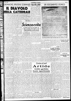 giornale/RAV0212404/1938/Ottobre/24