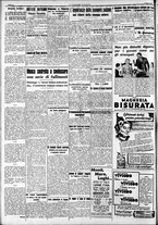 giornale/RAV0212404/1939/Agosto/20