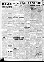 giornale/RAV0212404/1939/Gennaio/24