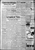 giornale/RAV0212404/1939/Giugno/20